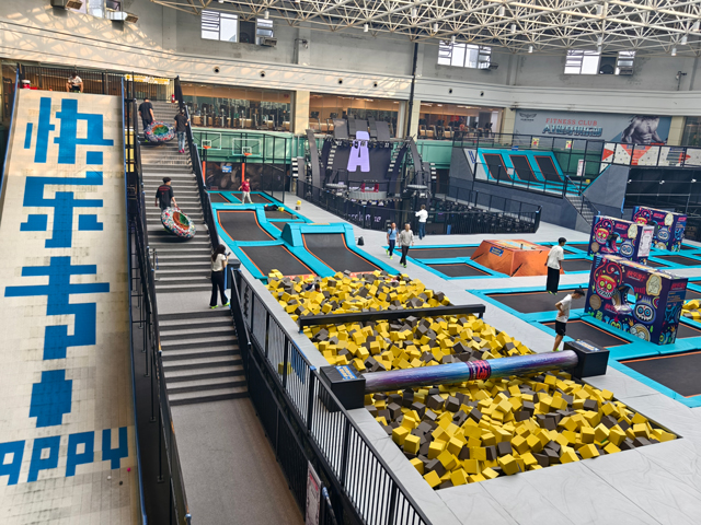 快樂(lè)專+七彩城店